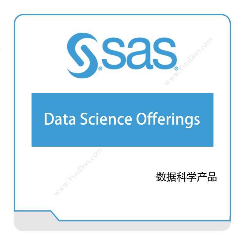 赛仕软件 Data-Science-Offerings 商业智能BI