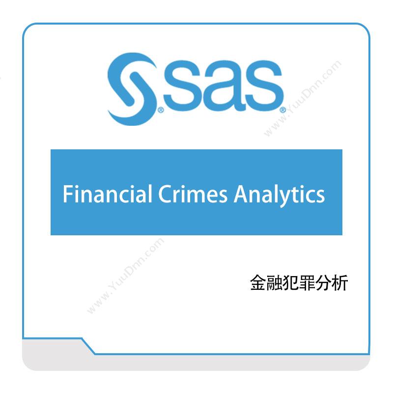 赛仕软件 SASFinancial-Crimes-Analytics商业智能BI
