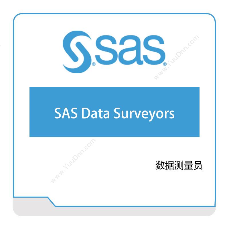 赛仕软件 SAS-Data-Surveyors 商业智能BI