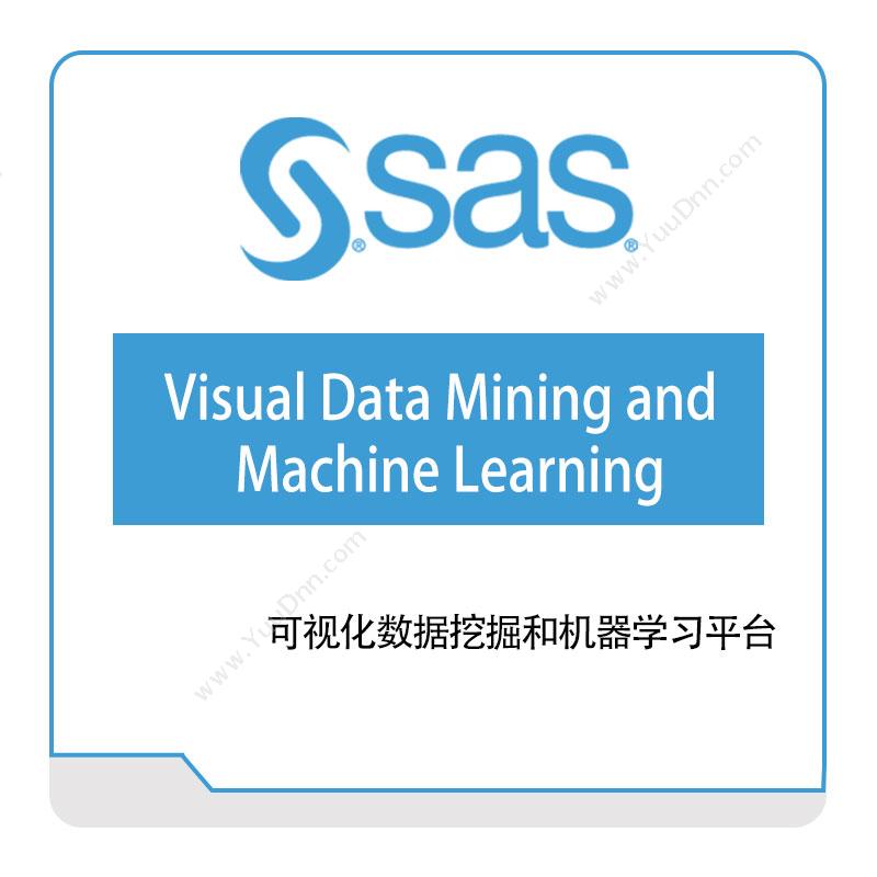 赛仕软件 SASVisual-Data-Mining-andMachine-Learning商业智能BI