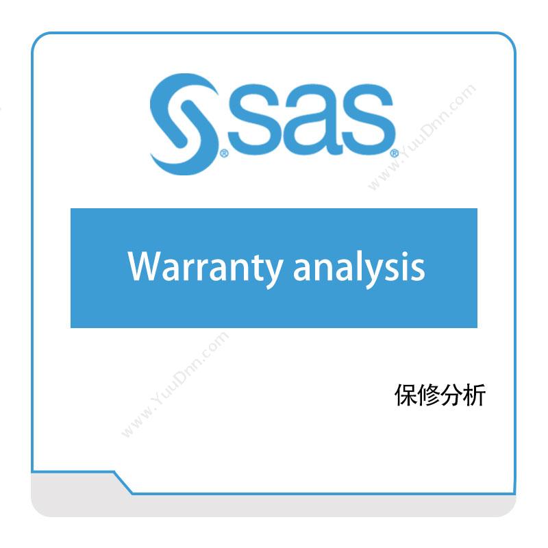 赛仕软件 SAS保修分析商业智能BI