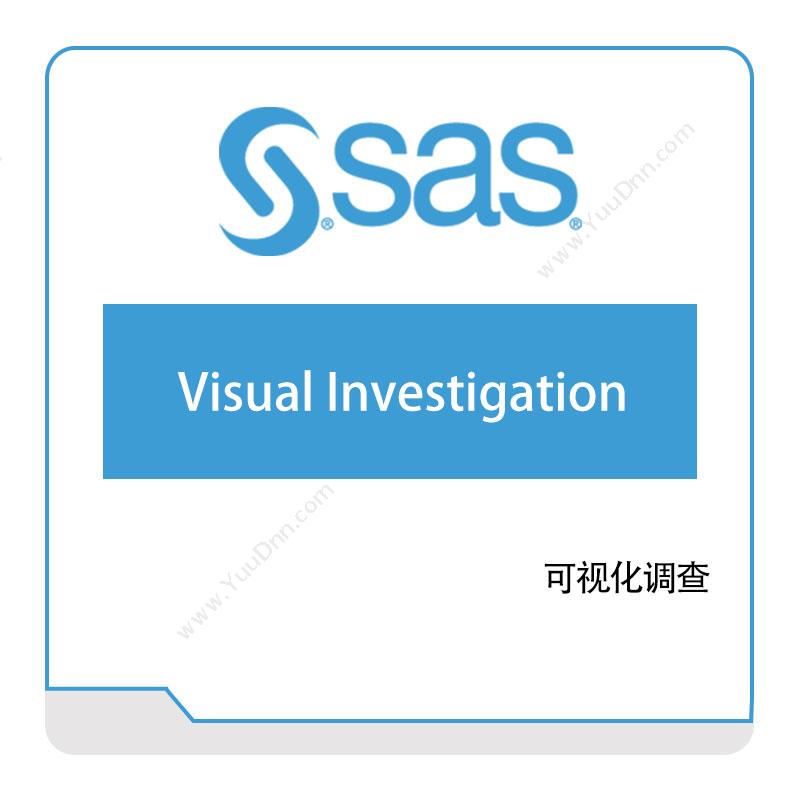 赛仕软件 SAS可视化调查商业智能BI