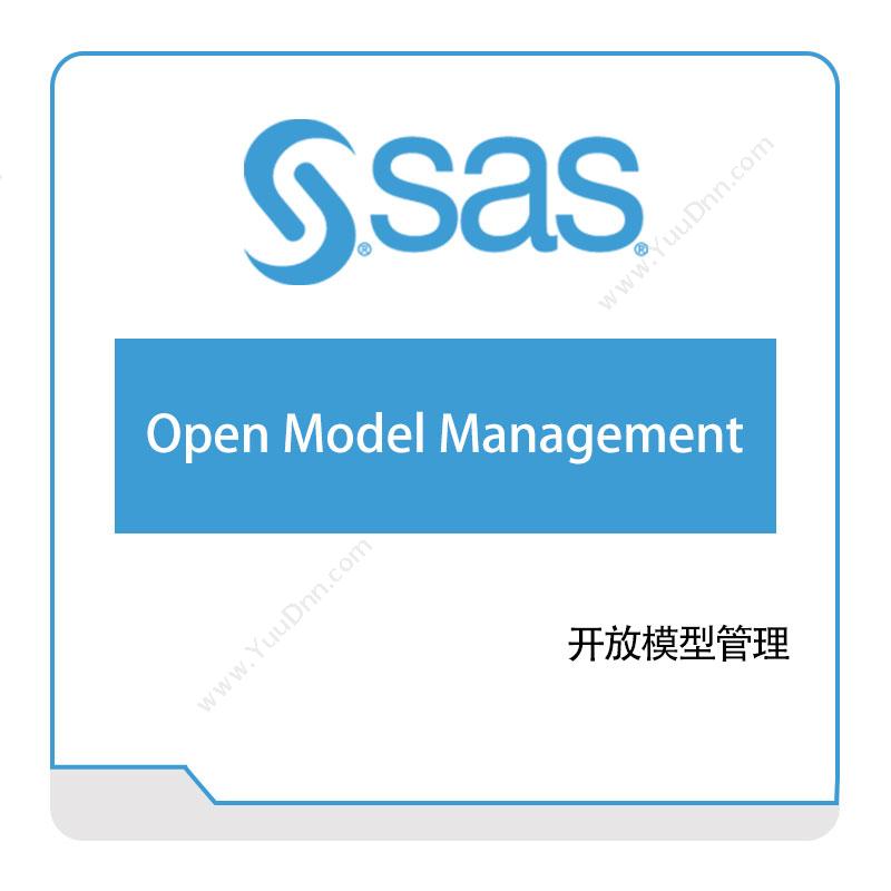 赛仕软件 SAS赛仕软件开放模型管理大数据