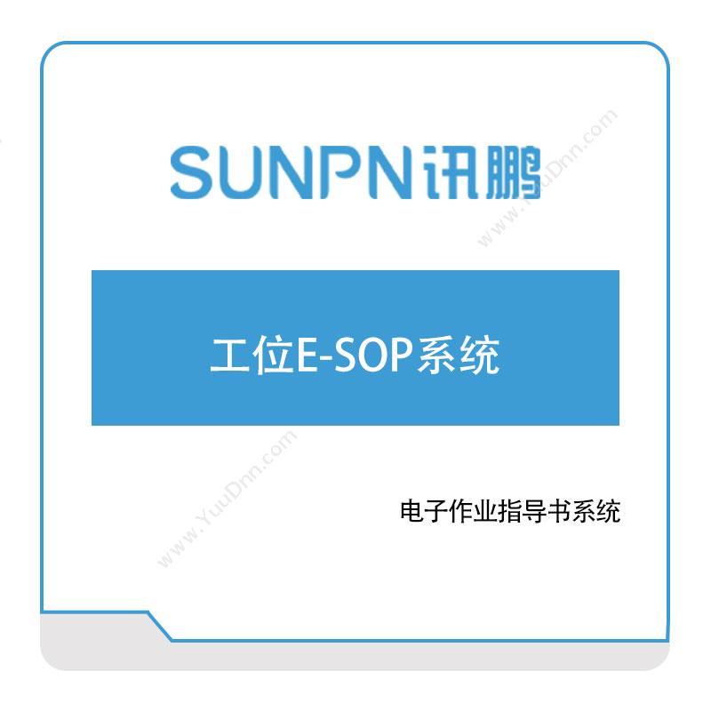 讯鹏科技 工位E-SOP系统 LED显示器