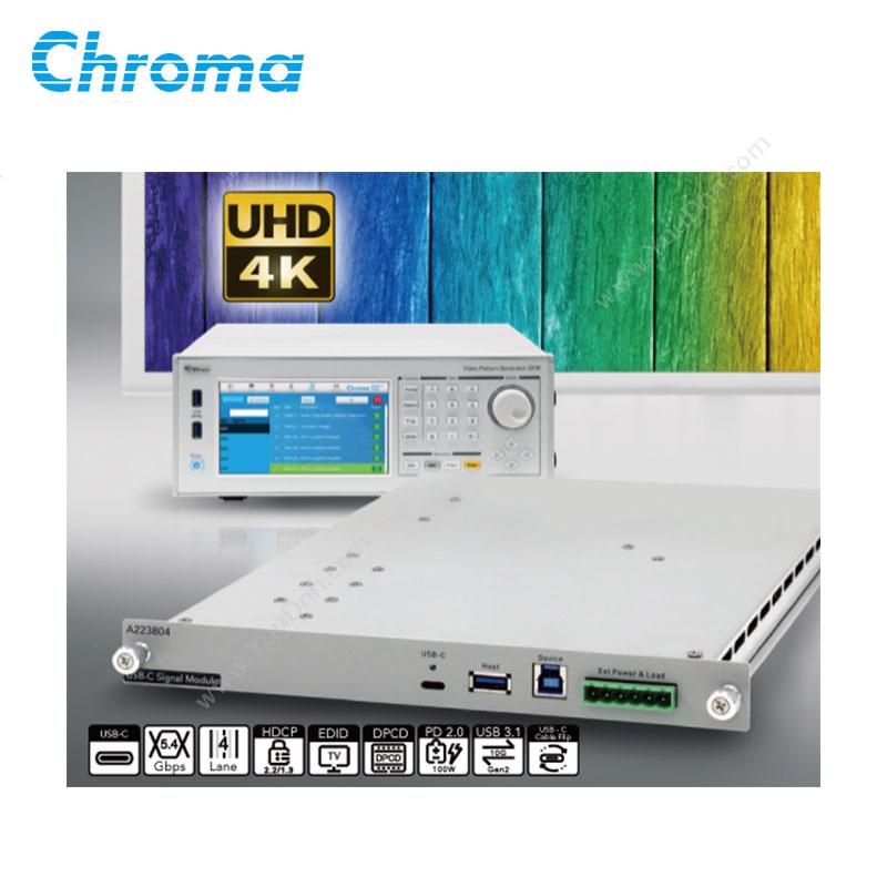 致茂电子 USB-C信号模组-ModelA223804 视频与色彩测试