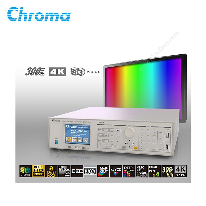 致茂电子 视频信号图形产生器-Model23294 视频与色彩测试