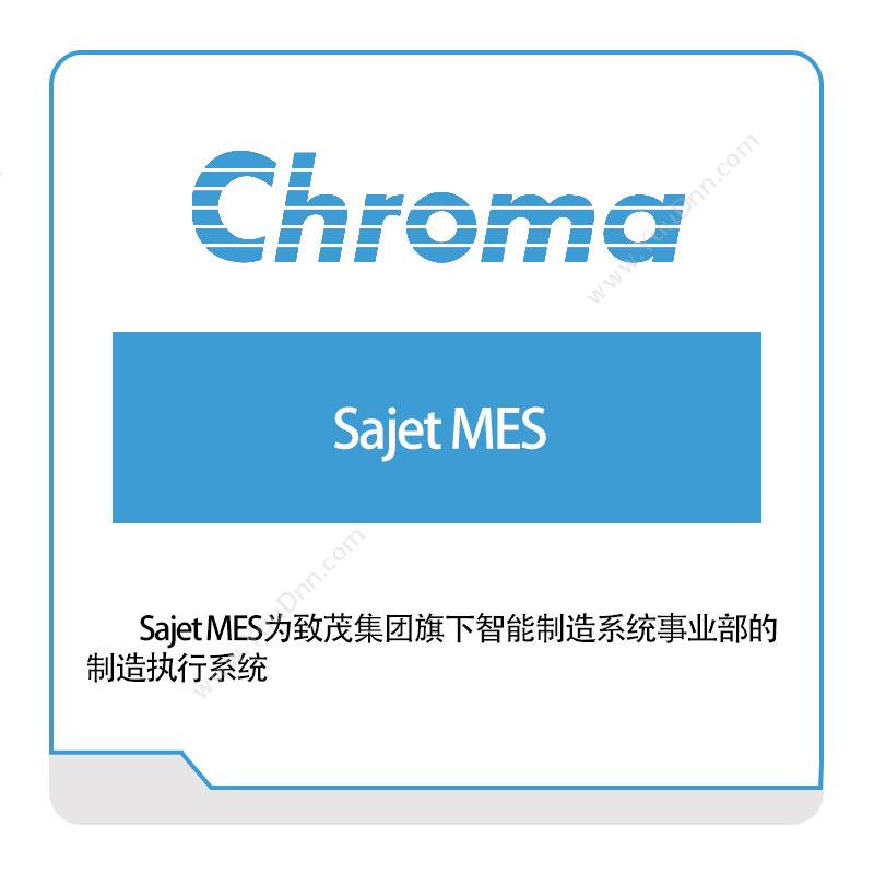 致茂电子 Sajet-MES 生产与运营
