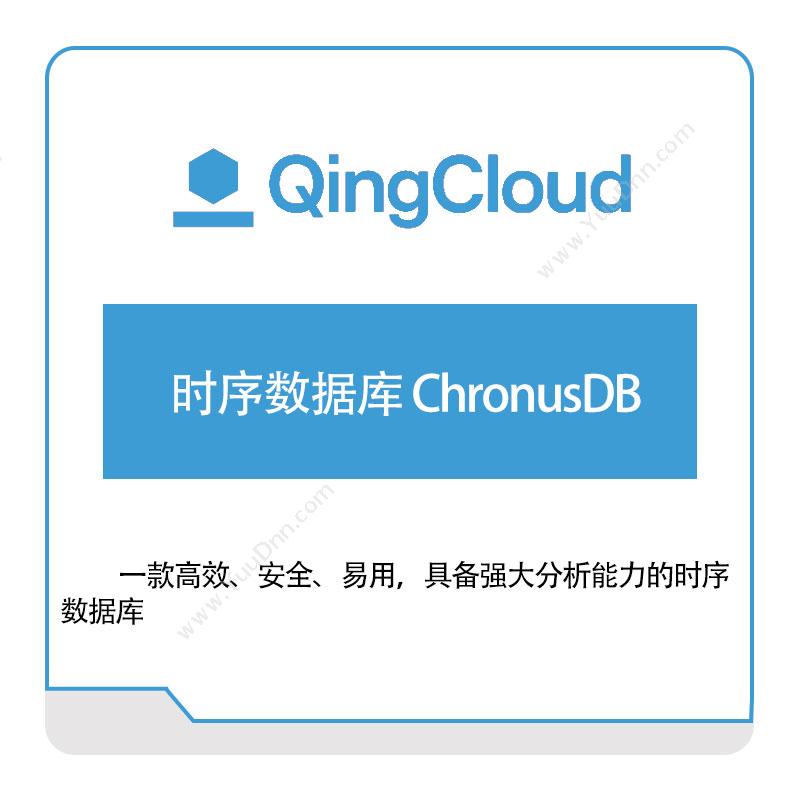 青云 时序数据库-ChronusDB 青云