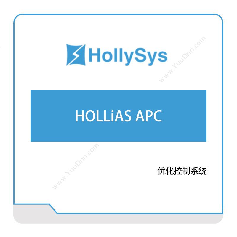 和利时HOLLiAS-APC自动化控制软件