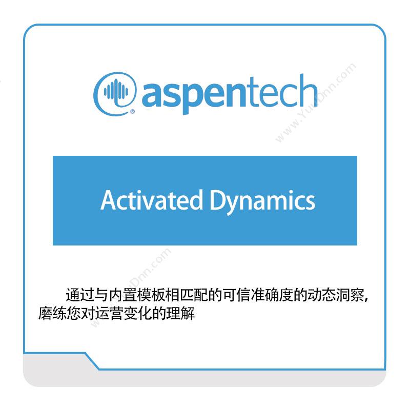 Aspentech Activated-Dynamics 化工过程仿真