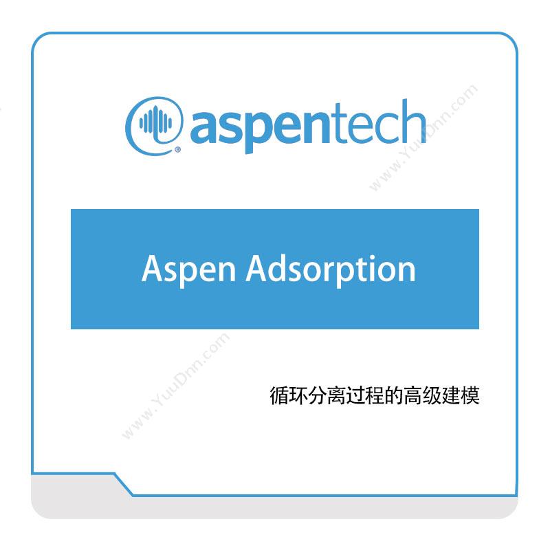 Aspentech Aspen-Adsorption 化工过程仿真