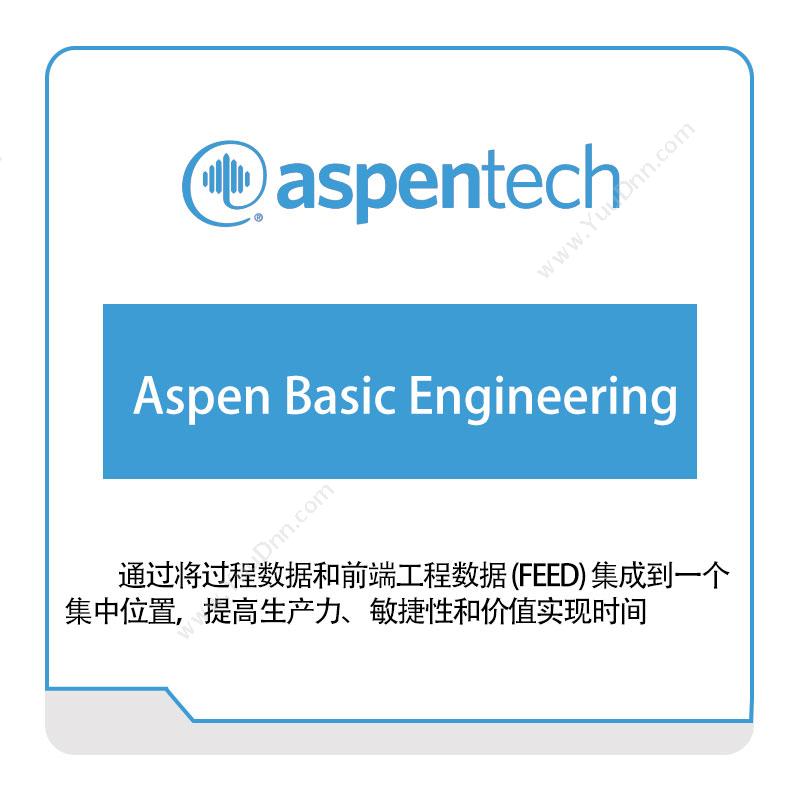 Aspentech Aspen-Basic-Engineering 化工过程仿真