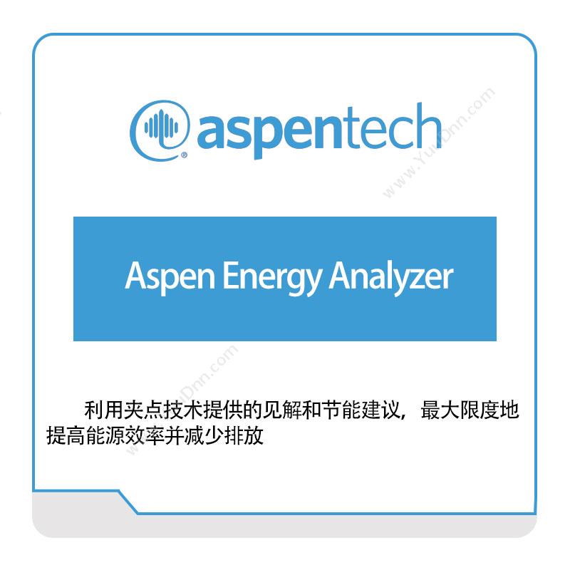 Aspentech Aspen-Energy-Analyzer 化工过程仿真