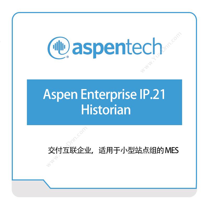 艾斯本 AspentechAspen-Enterprise-IP.21-Historian化工过程仿真