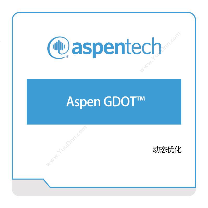 Aspentech Aspen-GDOT™ 化工过程仿真