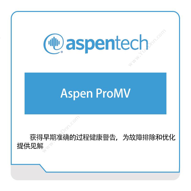 艾斯本 Aspentech Aspen-ProMV 资产管理EAM