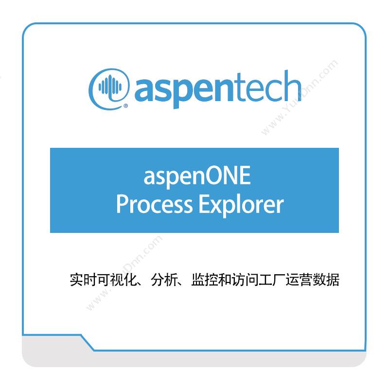 Aspentech aspenONE-Process-Explorer 化工过程仿真