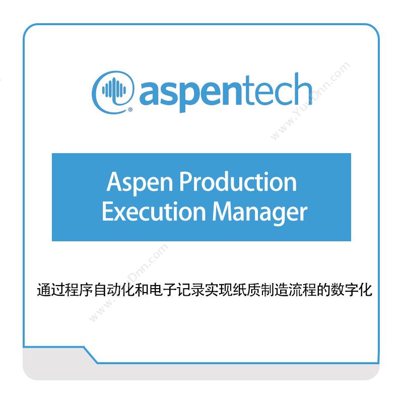 Aspentech Aspen-Production-Execution-Manager 化工过程仿真