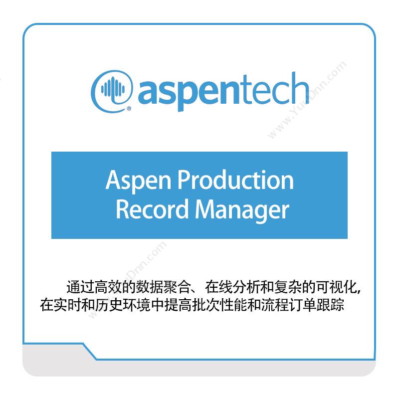 艾斯本 AspentechAspen-Production-Record-Manager化工过程仿真