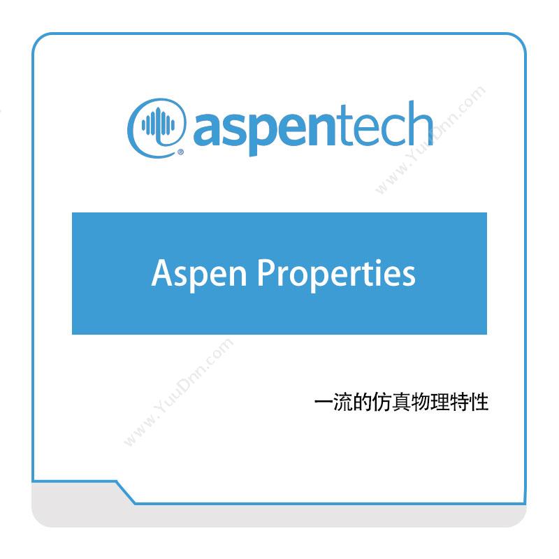 艾斯本 AspentechAspen-Properties化工过程仿真