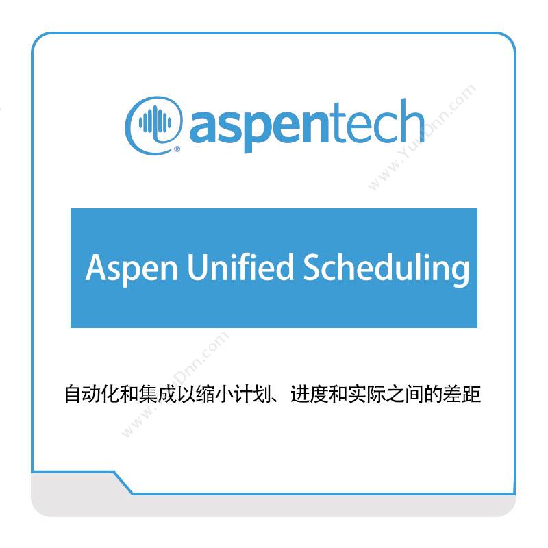 Aspentech Aspen-Unified-Scheduling 石油供应链