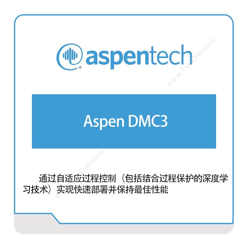 Aspentech Aspen-DMC3 自动化控制软件