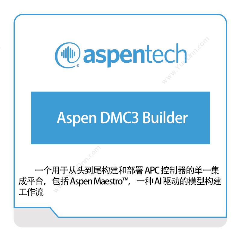 Aspentech Aspen-DMC3-Builder 自动化控制软件