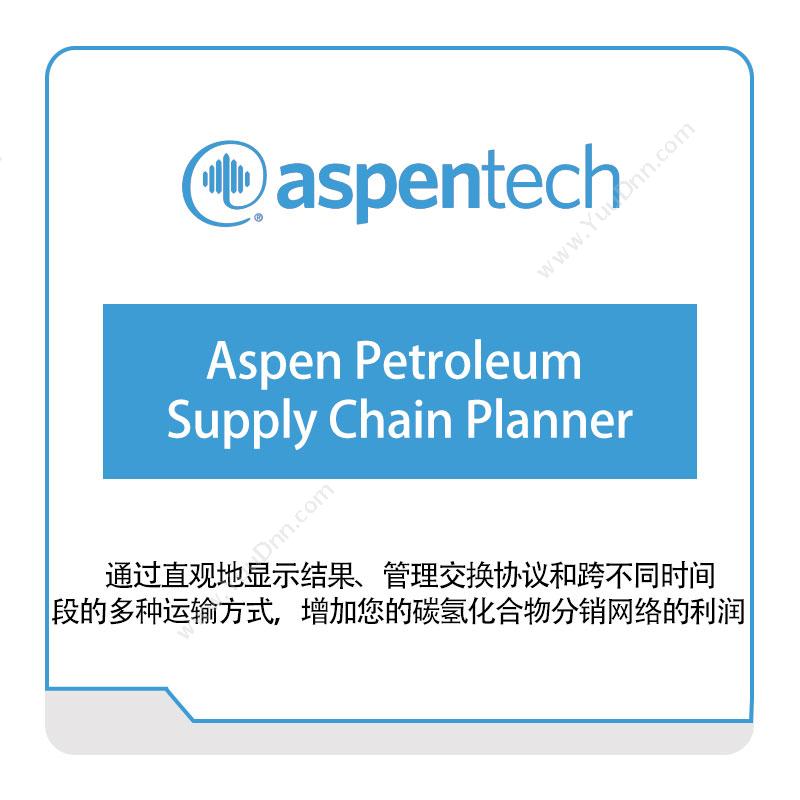 Aspentech Aspen-Petroleum-Supply-Chain-Planner 石油供应链