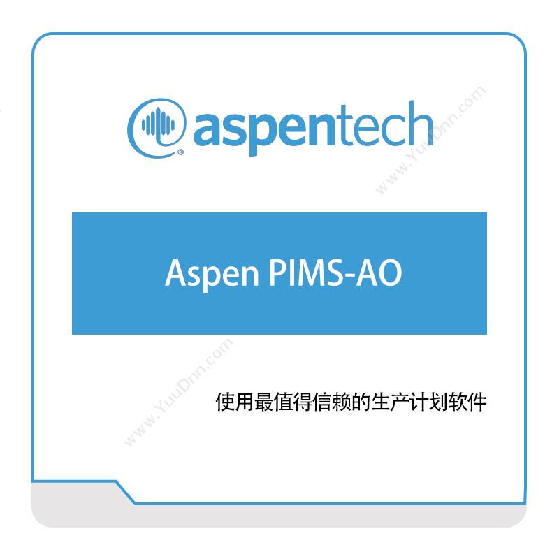 Aspentech Aspen-PIMS-AO 石油供应链